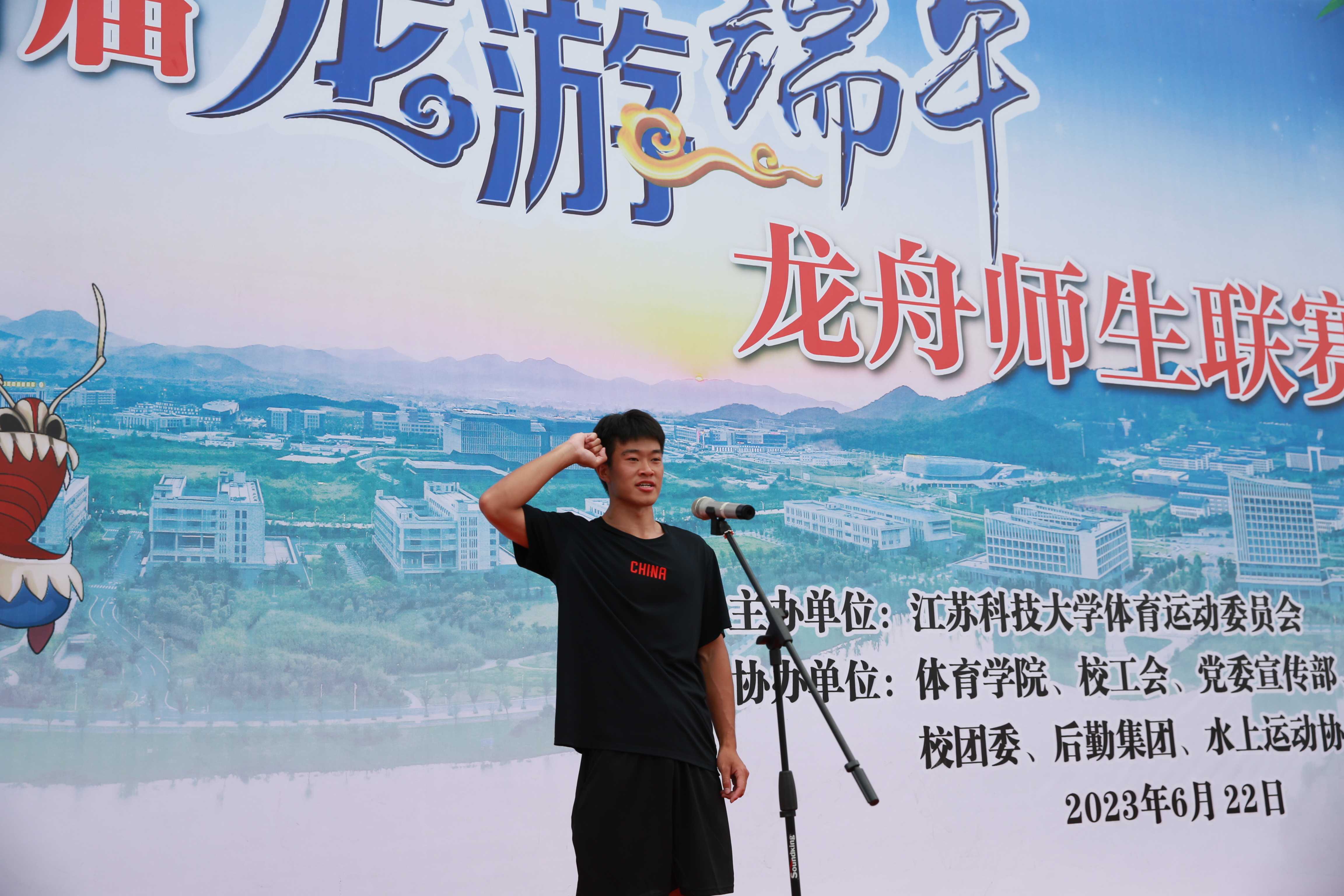 WUK_2343